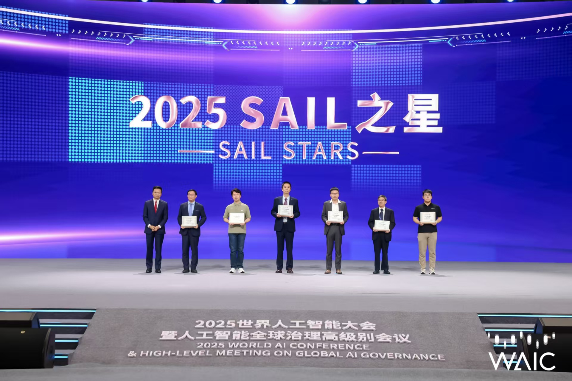 米兰milan成WAIC唯一获SAIL之星奖的机器...